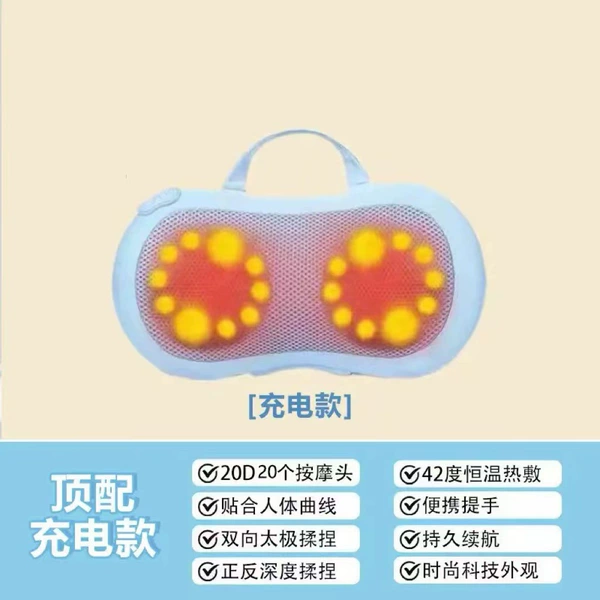 Rechargeable model [sky blue]