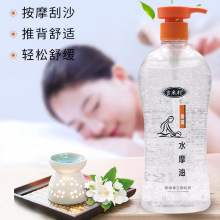 ������650mlˮĦ��spa��Ħ��ϴ������޹ˮĦ�����w��Ħ�Ʊ���Ħ��