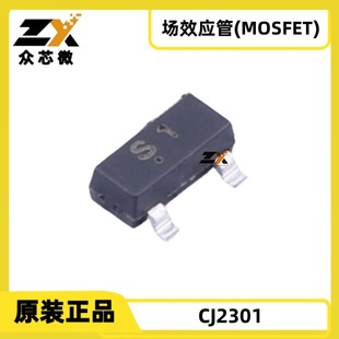 Original genuine goods in stock CJ2301 SOT-23 400mW 20V 2.3A 142m Ω @ 2.5V,2A