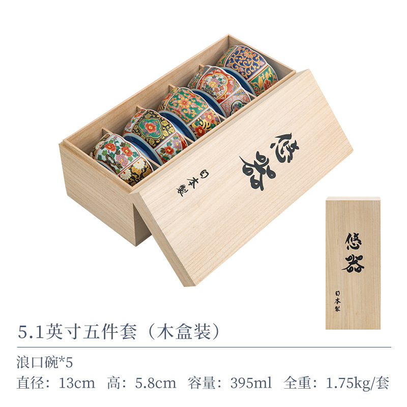 [5个一套（木盒）]