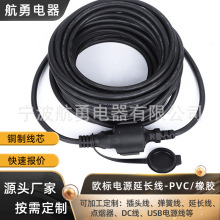 ��ʽIP44�������L���W�˲��^��ˮ�������⹤�ؔ���C�WҎ�Դ��