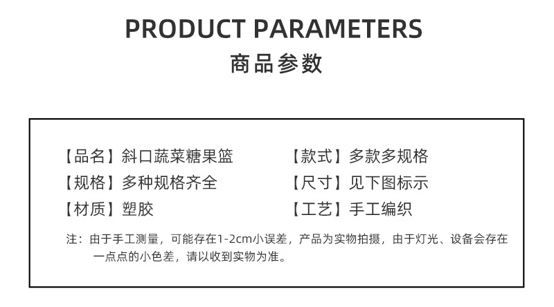 斜口蔬菜糖果蓝_04.jpg