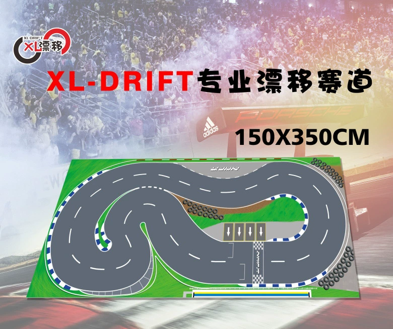 XL Мосquito car drift track runway map professional jingshang z rw00