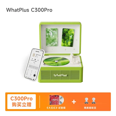 Player Gift, Car CD player - c300pro-avocado-green