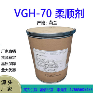 ���m Armocare VGH-70 ��현� �o�턩 �p�ؙ����������׻��Ȼ��@