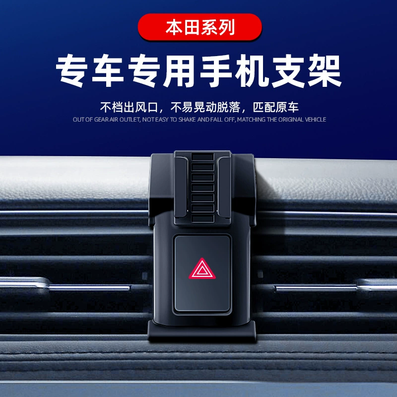 Кронштейн-основание для автомобиля Honda E-NS1 Jeed Odyssey Alei Guan Road 17-22-URV