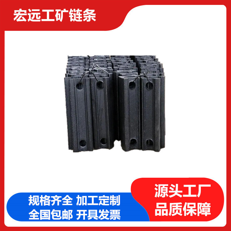 供应矿用刮板、马蹄环等矿用刮板机配件及机加工冲压 30  40刮板