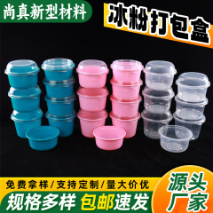 テイクアウトの果物は箱の氷の粉の碗の果物を切ります。
