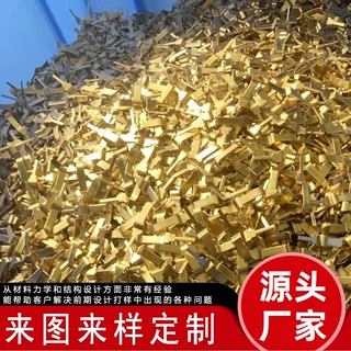 匠森金属定制精密铜弹片铜价贵省料就是省钱表面钝化易导电低电阻