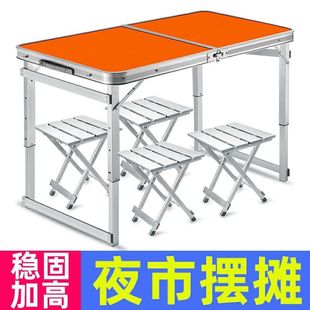 Night Market Stall Foldableing Table Outdoor Foldableing Table and Chairs Portable Simple Table Exhibition Table Push Table Zhao