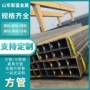 加厚矩形焊接建筑方管
