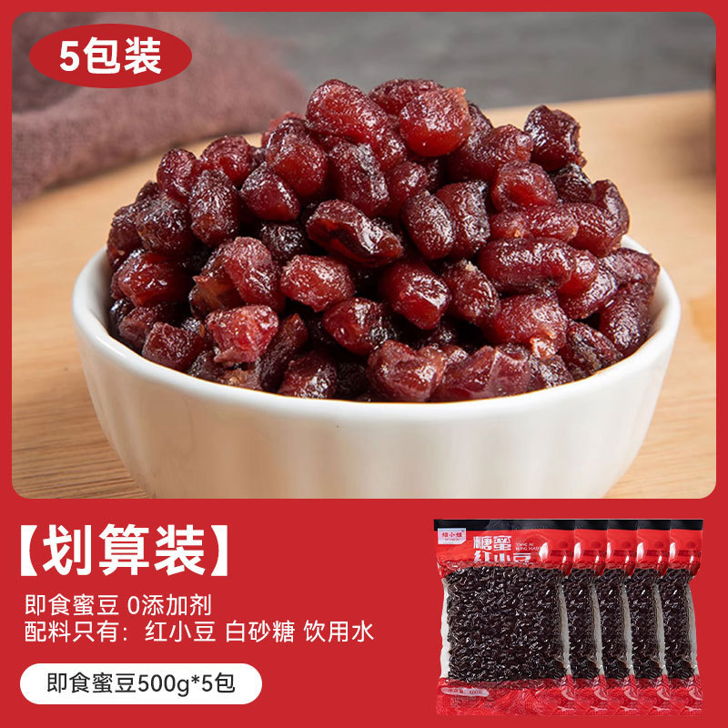 [가성비 팩] 허니빈 2.5kg