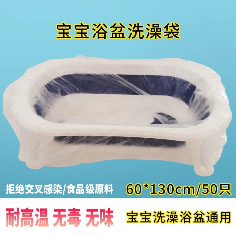 Baby hygiene product, children's tub for early age, folding bath film for new born