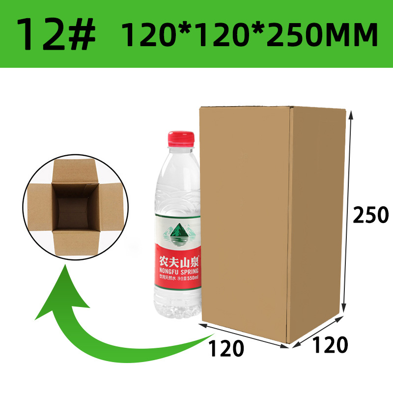 Caja de embalaje de paraguas Caja de cartón larga Caja de papel de tira larga engrosada y dura caja express rectangular Caja de papel corrugado al por mayor