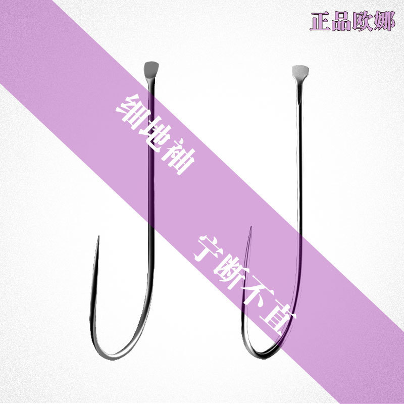Oona Fishing Hook 0.16mm Thin Sleeve Hook Crucian Carp Extremely Thin Gold Sleeve Bulk Titanium Alloy White Sleeve Hook Fish Hook Oona Fishing Hook 0.16mm Thin Sleeve Hook Crucian Carp Extremely Thin Gold Sleeve Bulk Titanium Alloy White Sleeve Hook Fish Hook