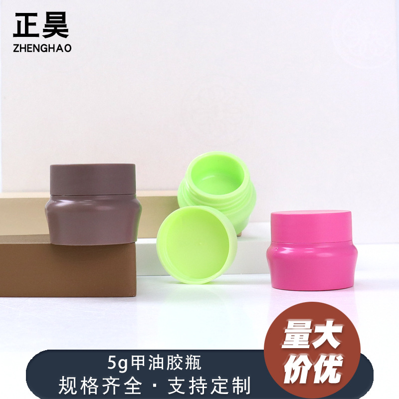 工厂直批现货供应5g日式分装瓶甲油胶瓶保龄球款pp材质化妆品包材