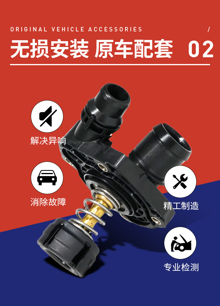 11518623576 for BMW MINI 1 Series 2 Series Thermostat Coolant Control Valve