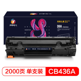 �P������ CB436A/313 36A ��ɫ ��ӡ�C���� �m��� ���� HP 1522