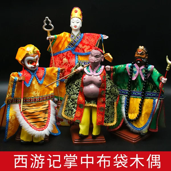 Journey to the West Quanzhou Bag Puppet Children's Practice and Performance Puppet Chinese Style Characteristic Handmade Gift Home Pendulum
