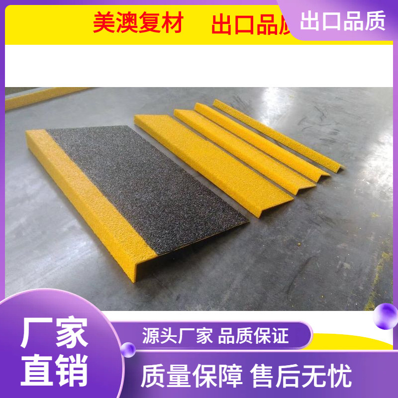 源头直供防滑条楼梯踏步平板地坪铺砂耐磨生产加工金刚砂防滑垫