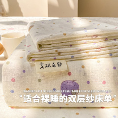 小清新款双层纱床单三件套奶油风单件100%水洗棉被单双人双人宿舍