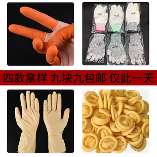 Anti-Static Gloves Latex Nylon Carbon Fiber Coated Palm Disposable Rubber Dust-Free Finger Cots Sample Anti-Static