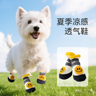 Puppy Shoes, Cool, Ultra-Thin, Breathable, Soft-Soled Shoes, Summer Mesh Velcro Adjustable Straps, Pet Dog Shoes