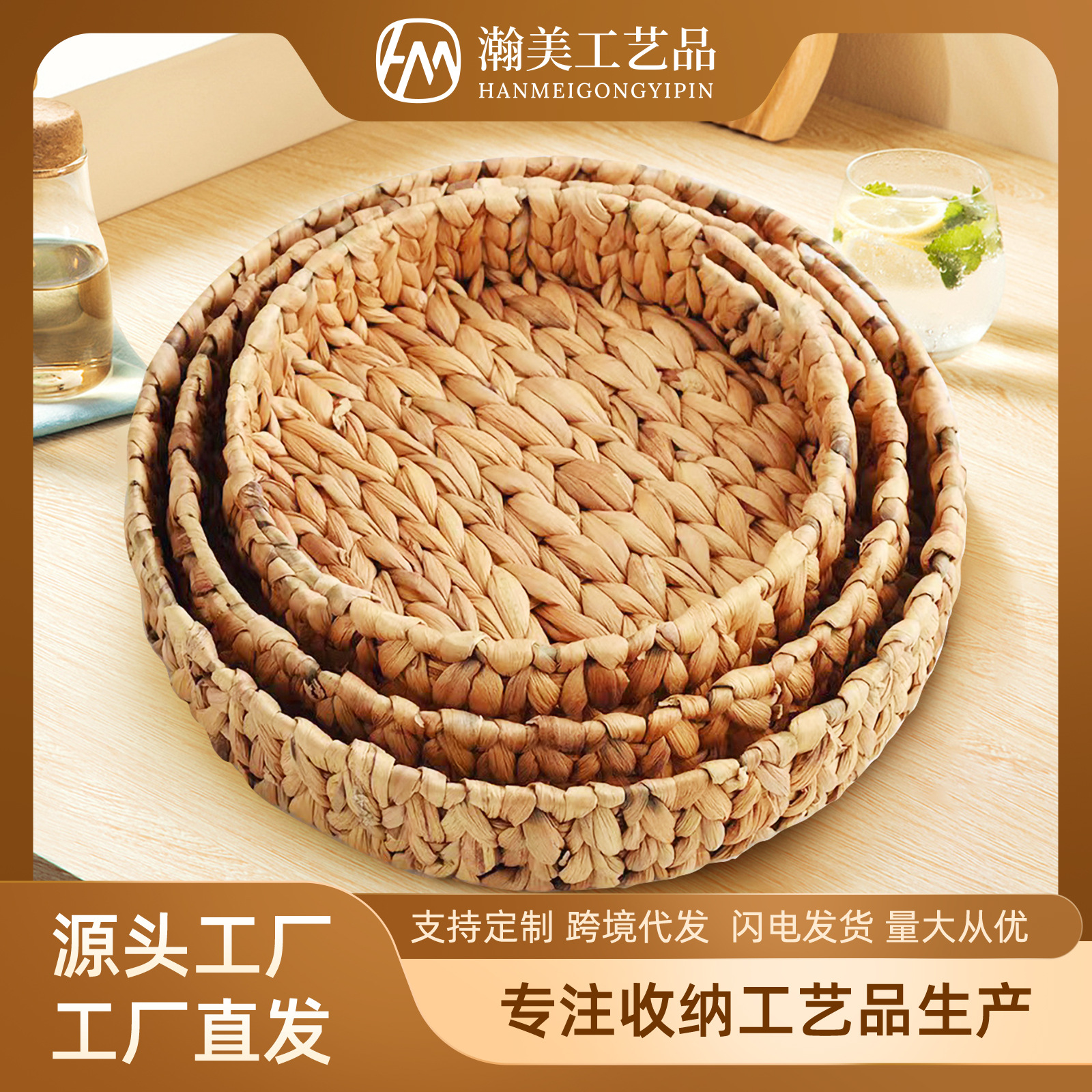 Cesta de almacenamiento de tejido de hierba de calabaza transfronteriza, cesta de almacenamiento plegable, cesta de almacenamiento de tejido de caña, cesta de almacenamiento de viento pastoral del dormitorio