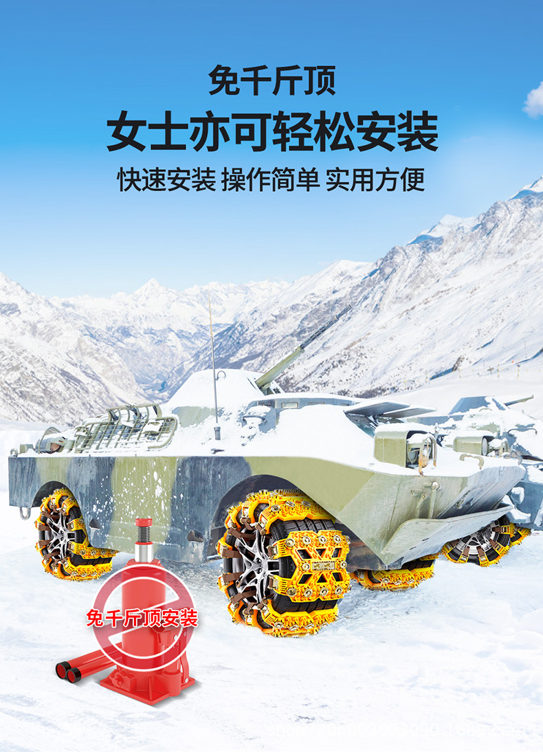 Car Tire Anti-Skid Chain, Car, Off-Road Vehicle, Suv, General Car Tire Anti-Skid Chain, Wholesale Dropshipping