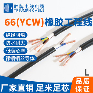 ���ƬF؛�S�ҷ�ˮ����ܛ��|YCW 2 3 4 5о1 1.5 2.5 4 6ƽ��