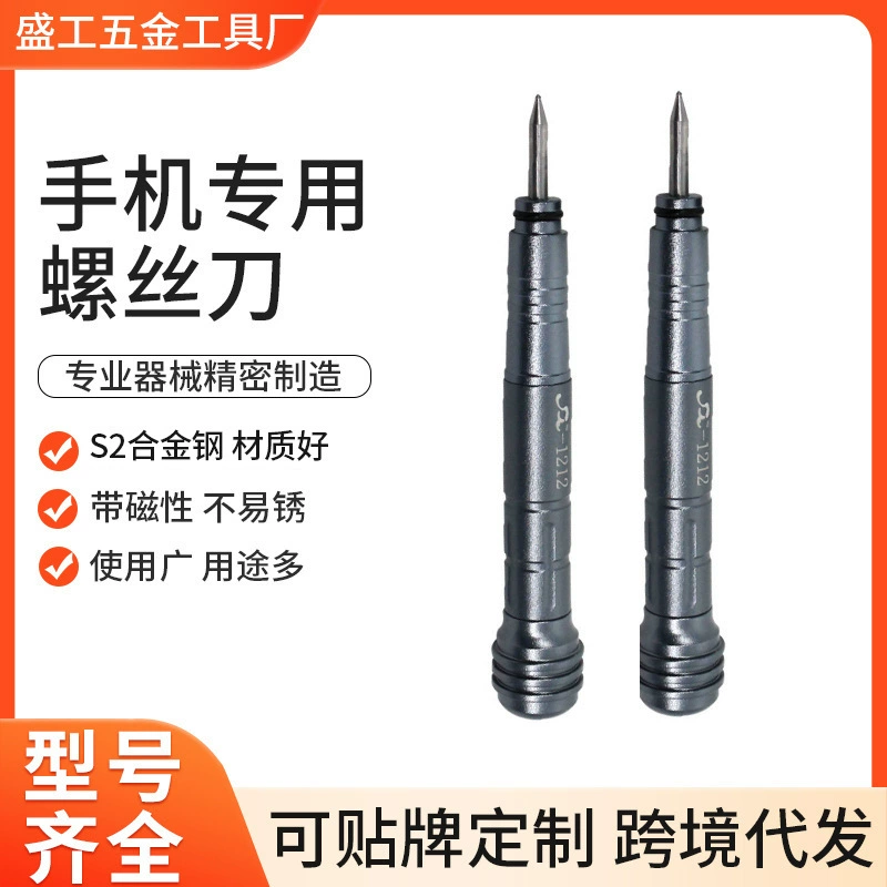 Подходит для Apple, инструмент для разбивания и удаления стекла мобильного телефона, задняя крышка камеры, регулируемая силовая пескоструйная ручка