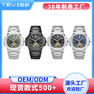 TEVISE����˹���w݆�Cе�� ��ˮ�ֱ��W�^����ʿ����羳