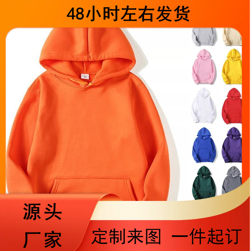 Smooth Sublimation Hooded Wholesale Jersey Hooded Sweatshirt for Men Cheap Solid Color Hooded Sweatshirt for