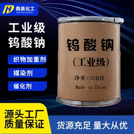 磷酸盐;羧酸盐;钼酸