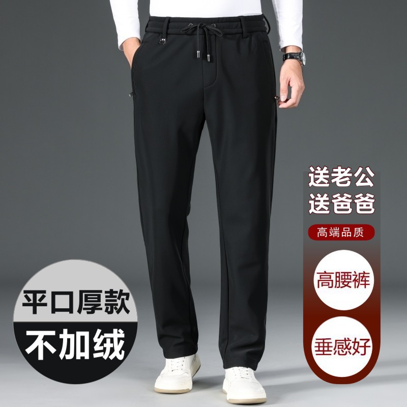 高級感のあるメンズパンツ、春のカジュアルパンツ、伸縮性ウエストのストレートパンツ、裏起毛の大きいサイズスポーツパンツ、メンズスウェットパンツ