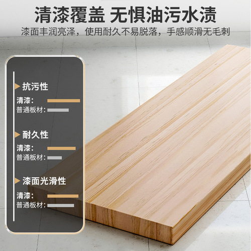 Solid wood one-word board partition wall shelf wall bookshelf hanging wall pine board desktop board