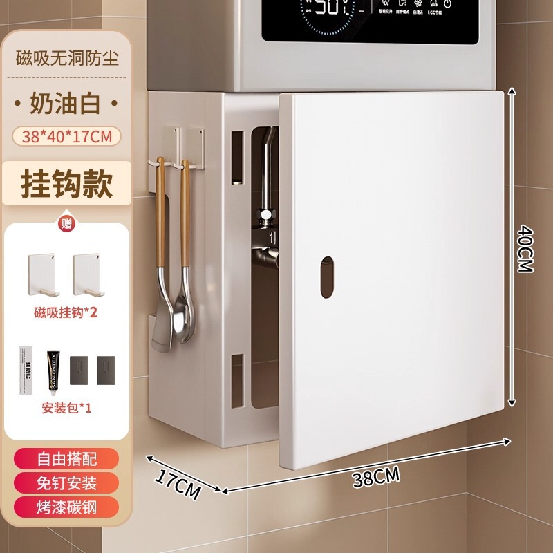 燃气遮挡罩磁吸可开门热水器厨房管道装饰遮丑置物架洞洞板壁挂炉|undefined
