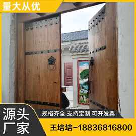 实木复古餐饮门别墅庭院老榆木仿古四合院大门农村自建房进户