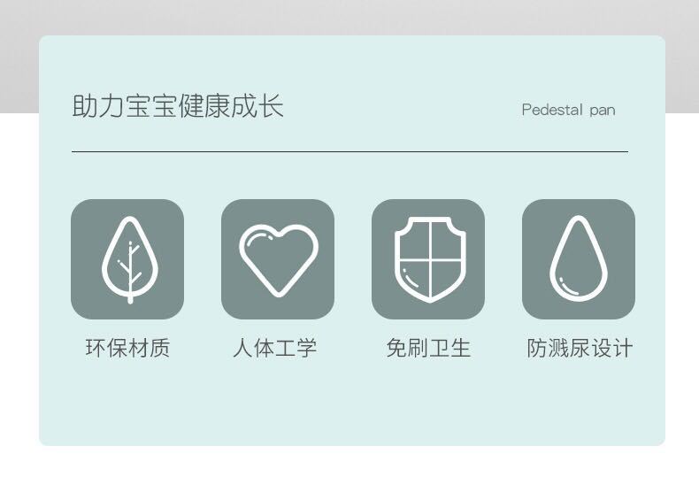 儿童马桶梯坐便器