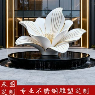 玻璃钢莲花雕塑 户外喷泉水景荷花摆件公园景观雕塑源头厂家直销