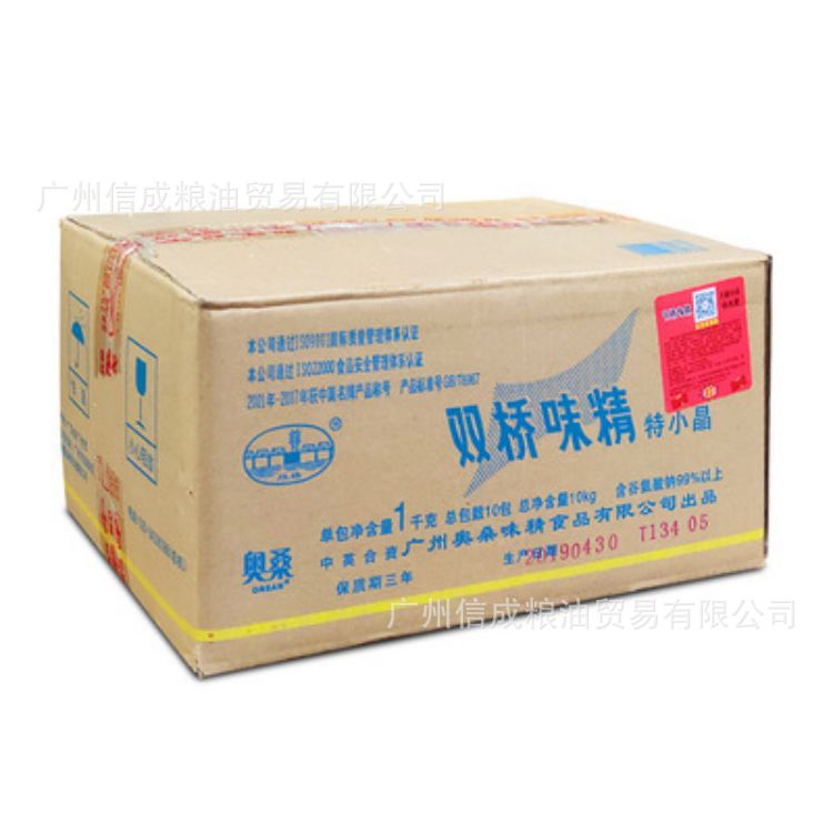 双桥 味精 特小晶1kg*10包 一箱餐饮优选 饭堂大排档炒菜调味增鲜