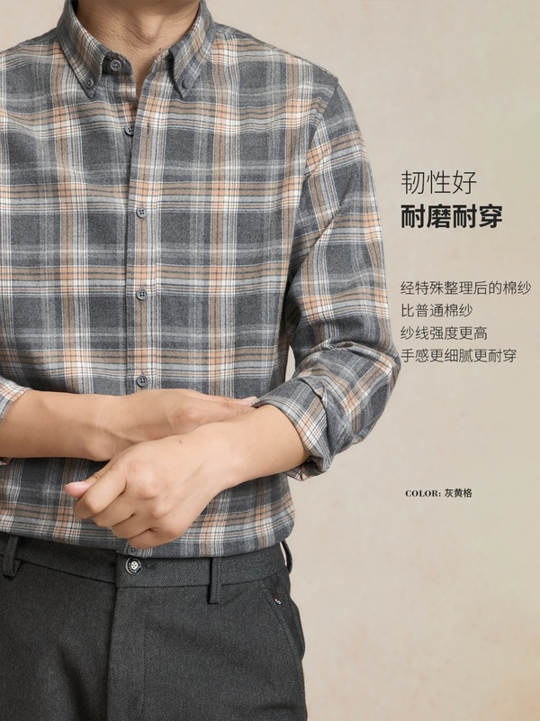 2025新款纯棉磨毛格纹衬衫男士长袖中年商务休闲春秋男式格子衬衣|undefined