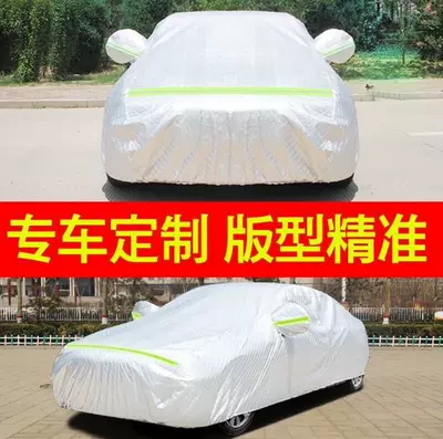Thickened Car Cover Rain and – Car clothing
