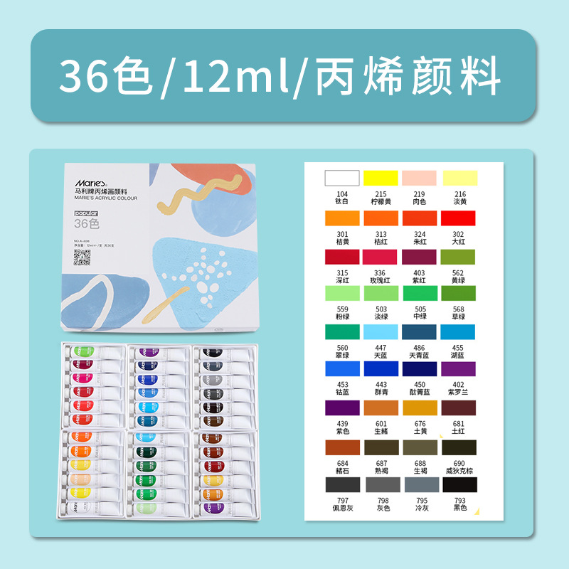 Marley pintura acrílica tubo de aluminio traje 12 colores acuarela gouache pintura al óleo graffiti DIY arte pintura 12ml
