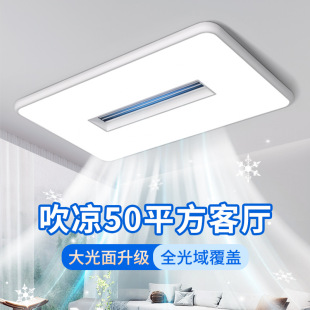 2024 New Style Leafless Fan Lamp Modern Simple Ceiling Lamp Living Room Main Lamp Hanging Fan Lamp Zhongshan Lamps