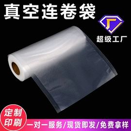 塑料服装袋;塑料自封袋;塑料食品袋