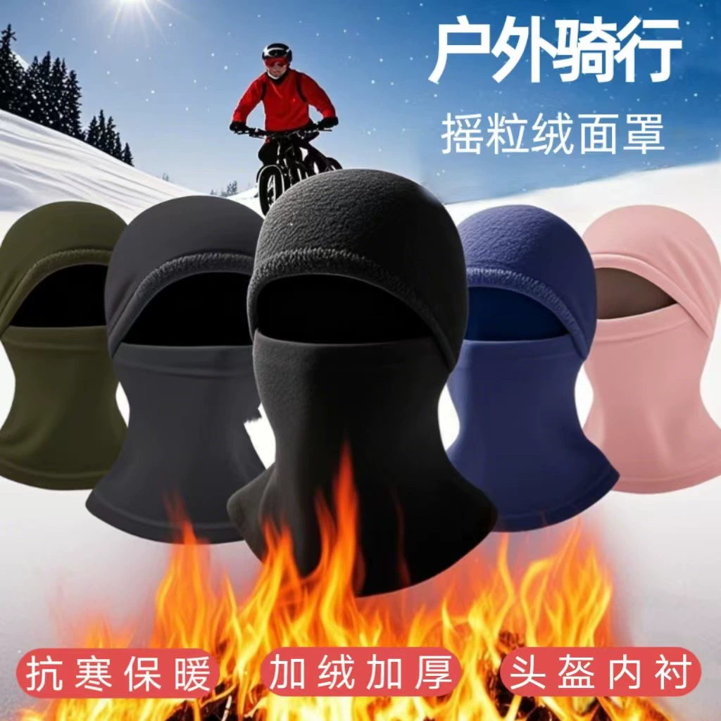 Зимняя езда холодостойкая маска многофункциональный ветрозащитный нагрудник