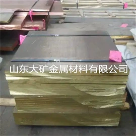 铜及铜合金材;铝及铝合金材;铜合金