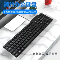 班达 Computer Keyboard USB Wired Unit Office All-in-One Desktop Mouse Wholesale Waterproof Ergonomic