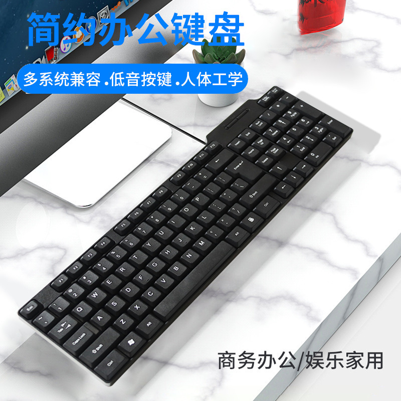 Banda Computer Keyboard USB Wired Unit Office All-In-One Desktop Mouse Wholesale Waterproof Ergonomic Banda Computer Keyboard USB Wired Unit Office All-In-One Desktop Mouse Wholesale Waterproof Ergonomic